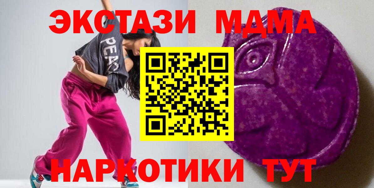 Ecstasy бентли  Вход с VPN  блэк спрут как зайти  ЭКСТАЗИ  Звенигород  Ecstasy louis Vuitton 