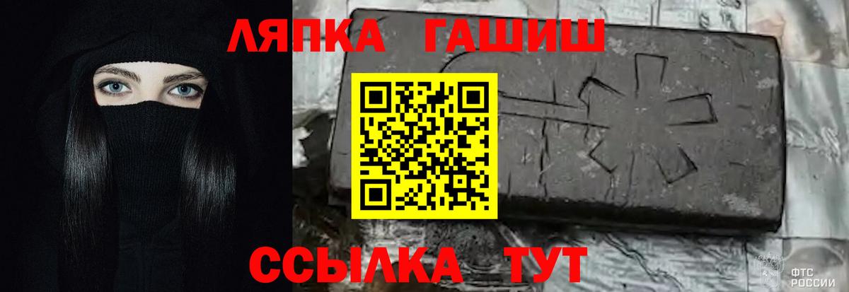 Гашиш Premium  Вход с VPN  ГАШИШ 40% ТГК  Гашиш  даркнет сайт  Звенигород 