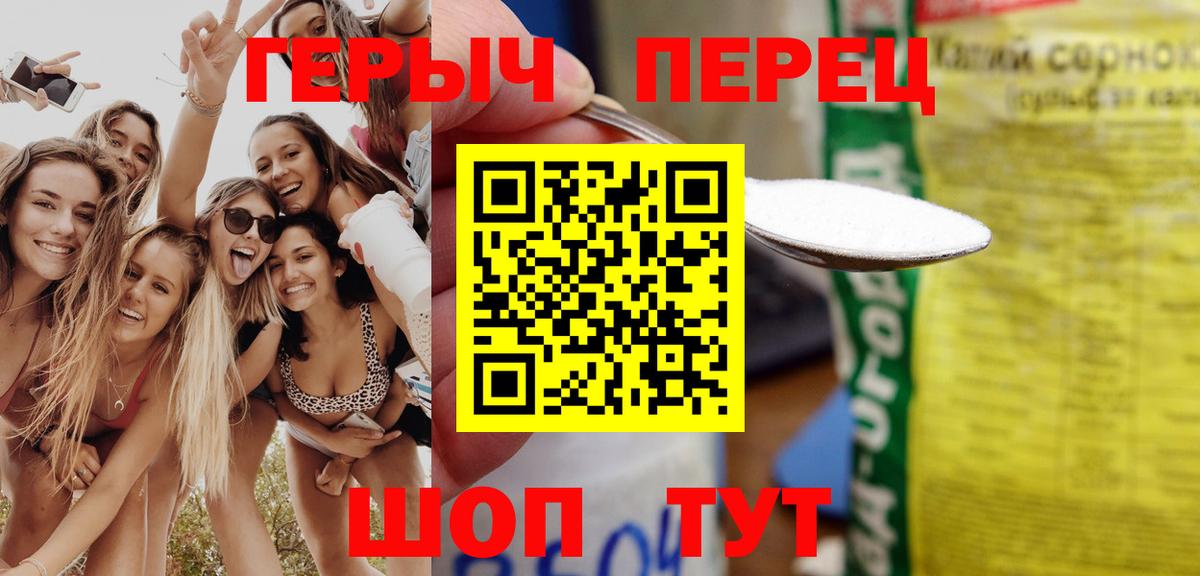 Звенигород  Героин гречка  Вход с VPN 