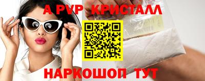 дистиллят марихуана Волжск