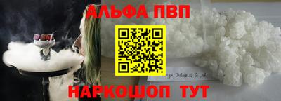 а пвп мука Волгодонск