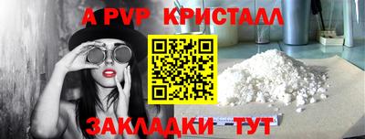 мдпв Волжский