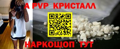 мдпв Волжский