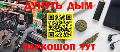 дистиллят марихуана Волжск