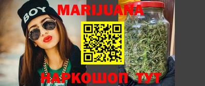 дистиллят марихуана Волжск