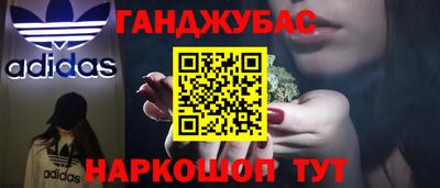 дистиллят марихуана Волжск