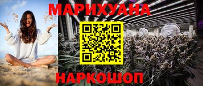 дистиллят марихуана Волжск