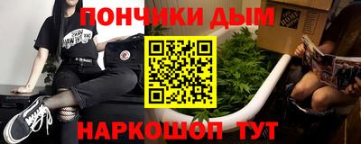 дистиллят марихуана Волжск
