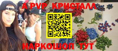 мдпв Волжский