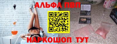 а пвп мука Волгодонск