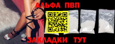 а пвп мука Волгодонск