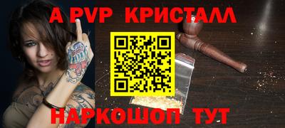 дистиллят марихуана Волжск
