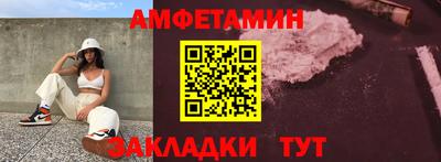 а пвп мука Волгодонск