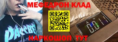 а пвп мука Волгодонск