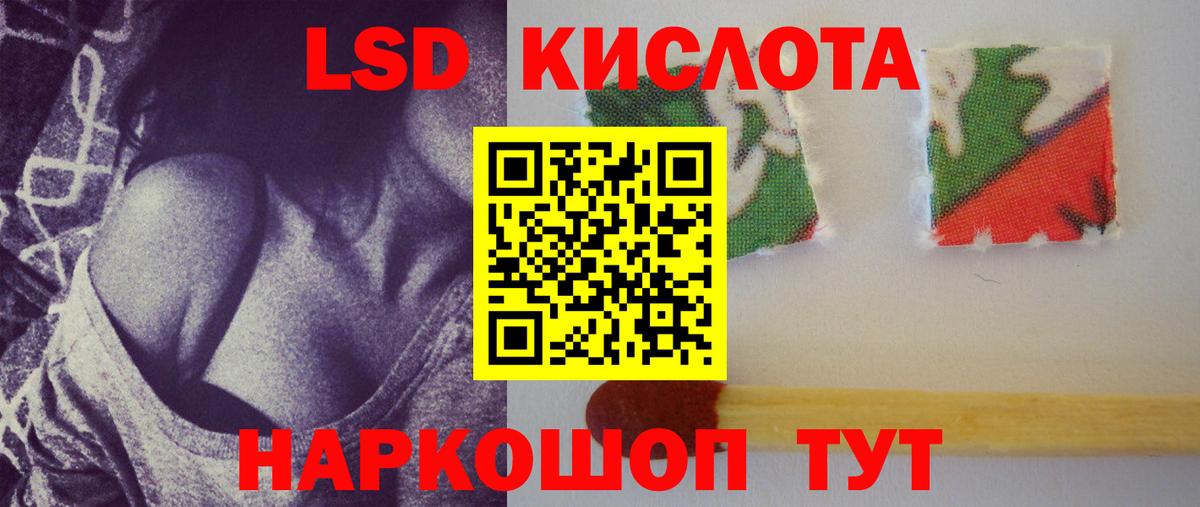 Звенигород  ЛСД экстази ecstasy  Лсд 25 экстази кислота  Вход с VPN 