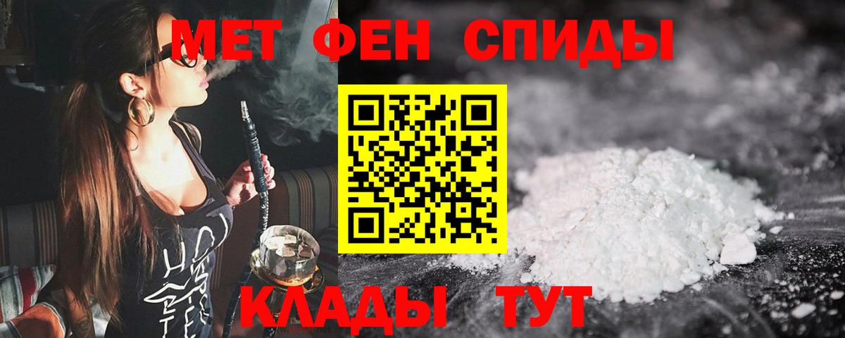 Метамфетамин Декстрометамфетамин 99.9%  Вход с VPN  Звенигород 
