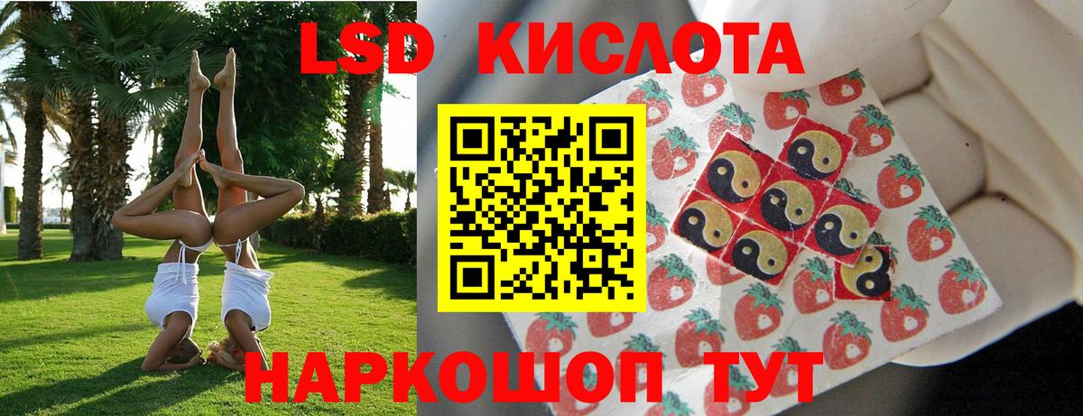 Звенигород  Наркотические марки 1500мкг  Марки 25I-NBOMe  Вход с VPN 