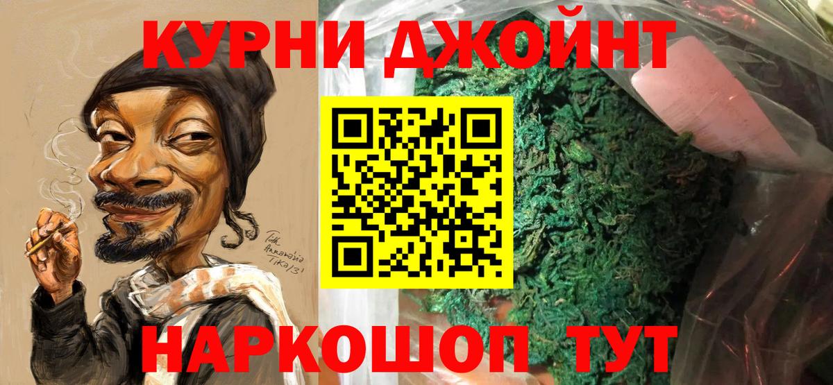 Шишки марихуана AK-47 Звенигород